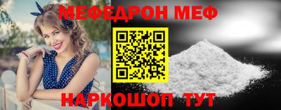 бутират Наро-Фоминск