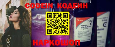 бутират Наро-Фоминск