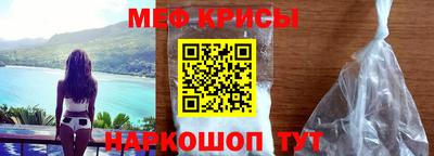 мескалин Нальчик