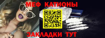 каннабис Новозыбков
