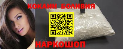 бутират Наро-Фоминск