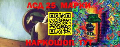 бутират Наро-Фоминск