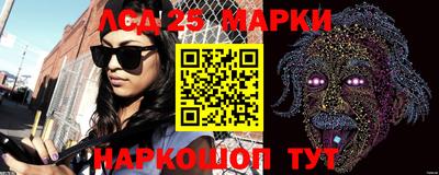 бутират Наро-Фоминск