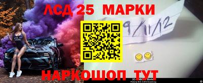 мескалин Нальчик