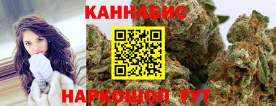 бутират Наро-Фоминск