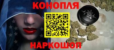 бутират Наро-Фоминск