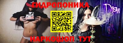 мескалин Нальчик