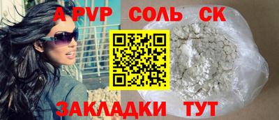 ALPHA PVP Нарткала