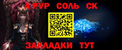 мескалин Нальчик