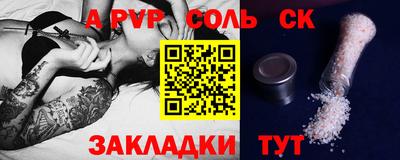 мескалин Нальчик