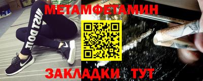 мескалин Нальчик