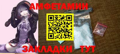 бутират Наро-Фоминск