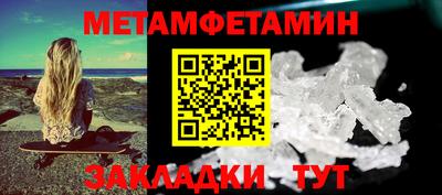 каннабис Новозыбков
