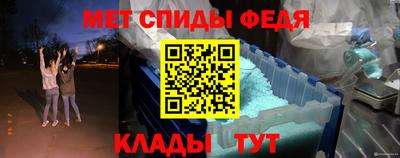 бутират Наро-Фоминск