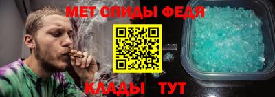 мескалин Нальчик
