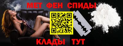 бутират Наро-Фоминск