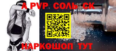 мескалин Нальчик