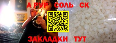 мескалин Нальчик