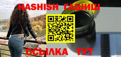бутират Наро-Фоминск