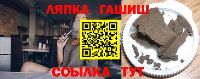 бутират Наро-Фоминск
