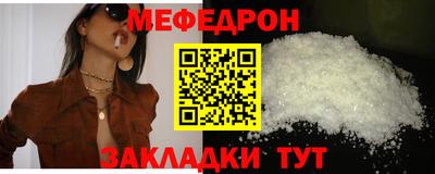 бутират Наро-Фоминск
