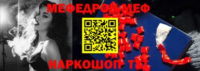 ALPHA PVP Нарткала