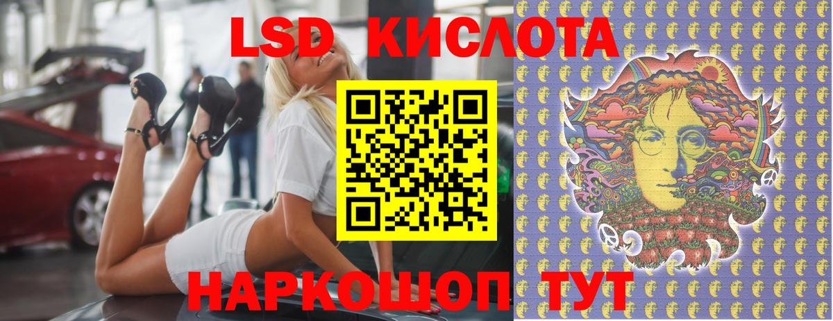 Сорочинск  ЛСД экстази ecstasy  Вход с VPN  ЛСД экстази  ЛСД экстази ecstasy 