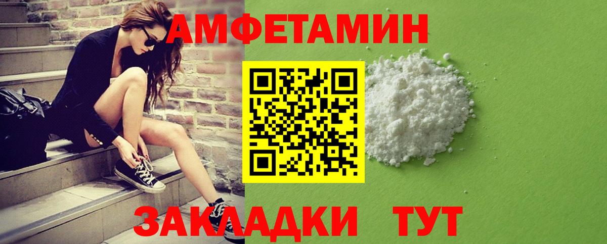 Сорочинск  МЕТАМФЕТАМИН кристалл  Вход с VPN 